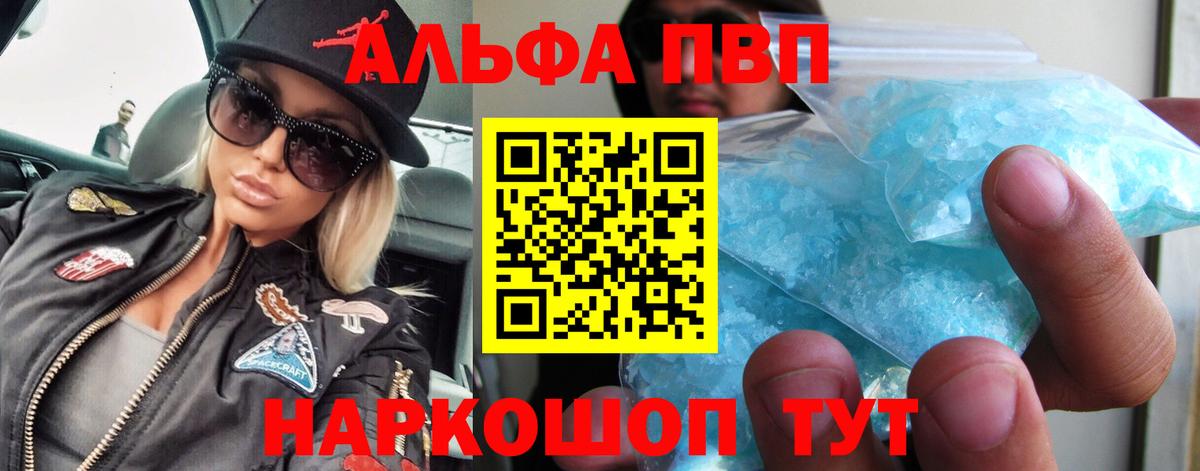 КЕТАМИН  Мурино  Вход с VPN  Экстази  ГАШ  МЕТ  Меф   COCAIN  Метадон  Марихуана 