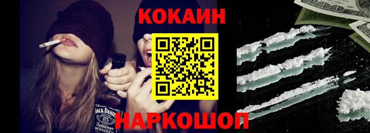 Кокаин 98% Мурино