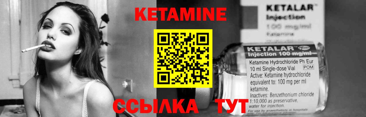 Кетамин ketamine  Вход с VPN  Мурино 