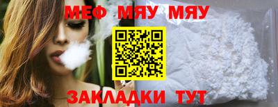 сатива Донецк