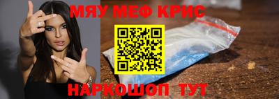 сатива Донецк