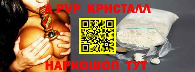 ALPHA PVP Донской
