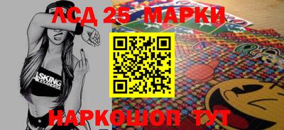 сатива Донецк
