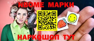 сатива Донецк