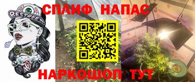 сатива Донецк