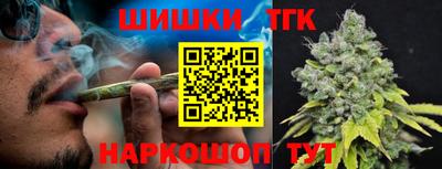 сатива Донецк