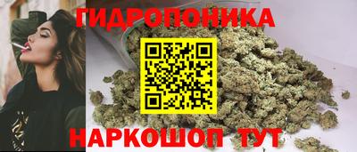 сатива Донецк