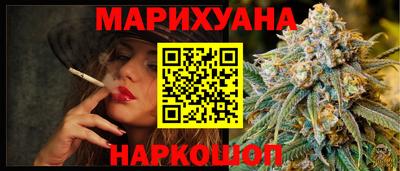 сатива Донецк