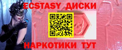 МДМА Дубна