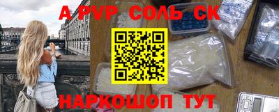сатива Донецк
