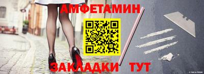 ALPHA PVP Донской