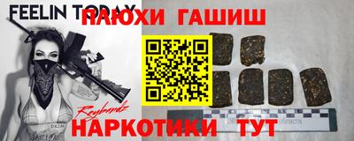 apvp Нягань