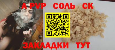 ALPHA PVP Донской