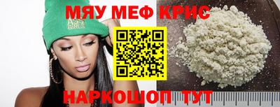 сатива Донецк