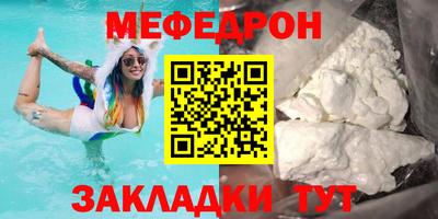сатива Донецк