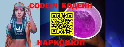 сатива Донецк