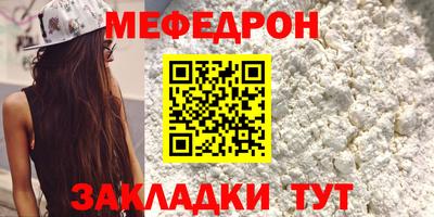 МДМА Дубна