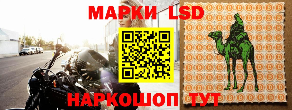 LSD-25 экстази кислота  LSD-25 экстази  Вход с VPN  Мурино  LSD-25 экстази ecstasy 