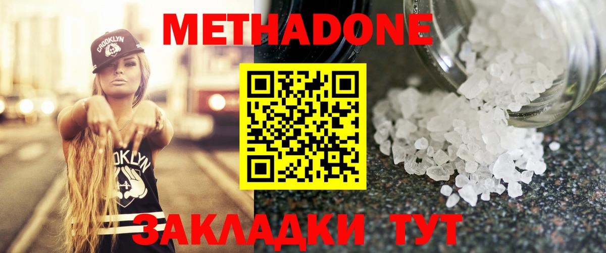 blacksprut маркетплейс  Вход с VPN  Мурино  МЕТАДОН VHQ 