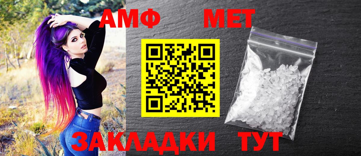 МЕТАМФЕТАМИН Methamphetamine  МЕТАМФЕТАМИН Methamphetamine  Мурино  Вход с VPN 