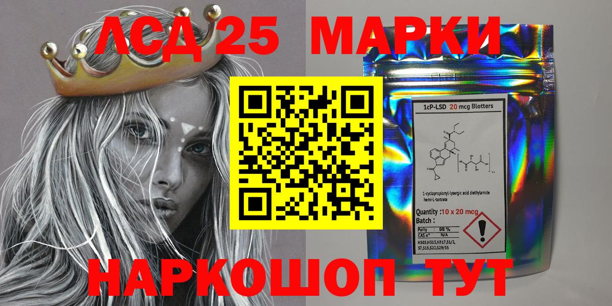 Марки N-bome 1500мкг Мурино