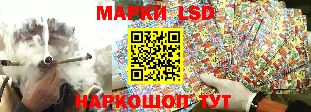 Марки NBOMe  Вход с VPN  Мурино  Марки NBOMe 1,8мг 