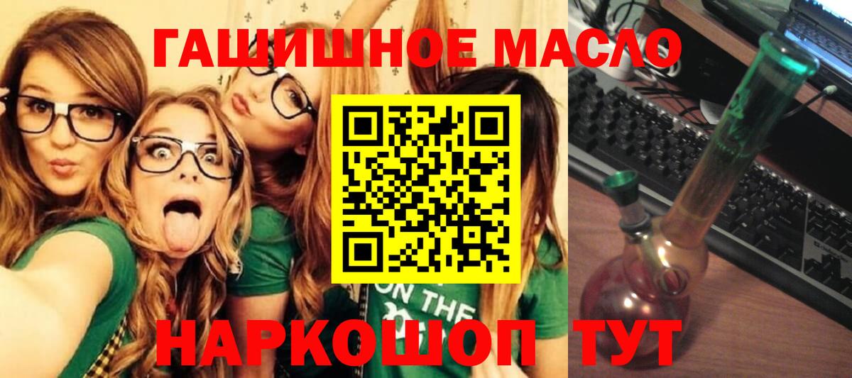 купить закладку  Вход с VPN  Мурино  Дистиллят ТГК жижа 