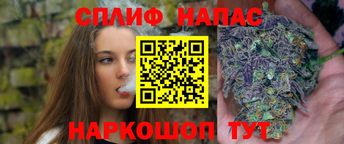 Марихуана планчик  Бошки Шишки VHQ  Бошки Шишки OG Kush  Конопля SATIVA & INDICA  Вход с VPN  Мурино 