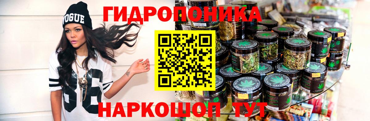 Каннабис VHQ Мурино